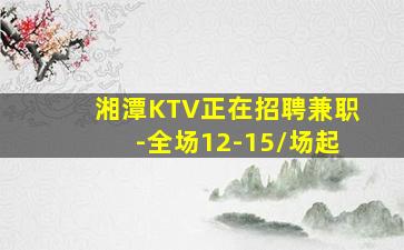 丹东夜总会招聘